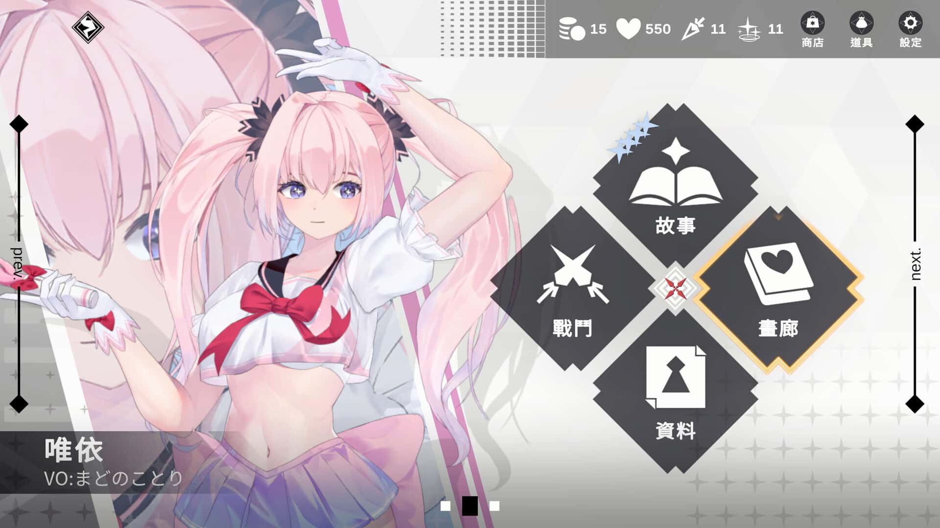 魅惑万花筒 Glamour Kaleidoscope游戏封面